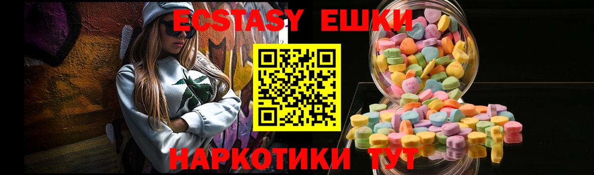 ЭКСТАЗИ VHQ Зерноград