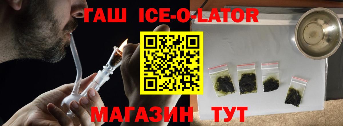 Гашиш hashish Зерноград