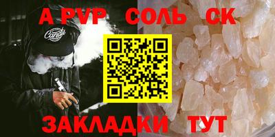 первитин Донской