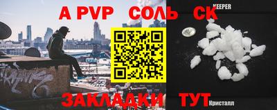 первитин Донской