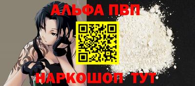 первитин Донской