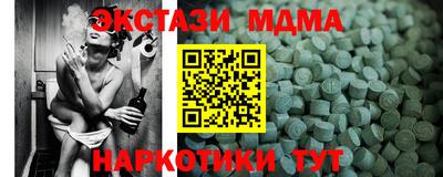прущие грибы Дубна