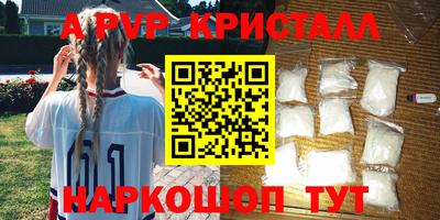 первитин Донской