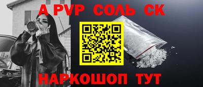 первитин Донской