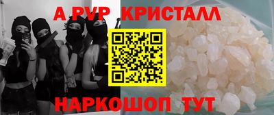 первитин Донской
