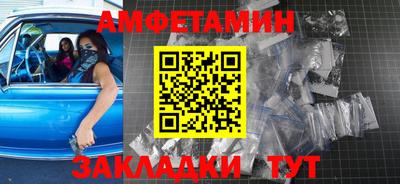 первитин Донской