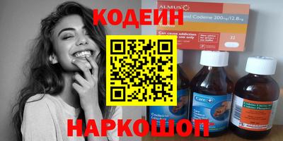 кокаин колумбия Донецк