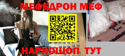 первитин Донской