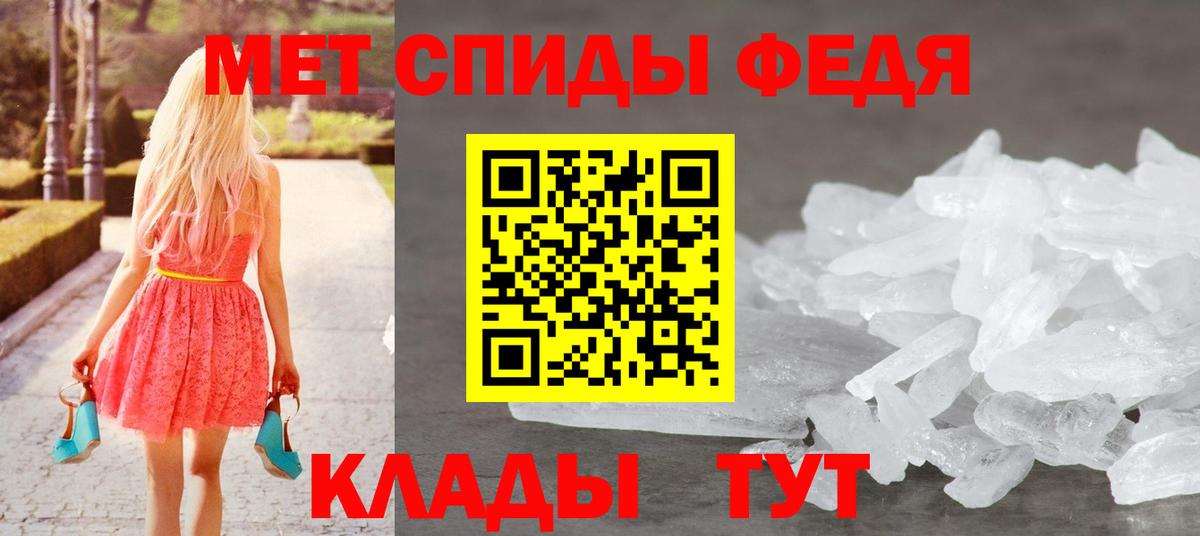 Метамфетамин кристалл  Вход с VPN  Зерноград  Метамфетамин кристалл 