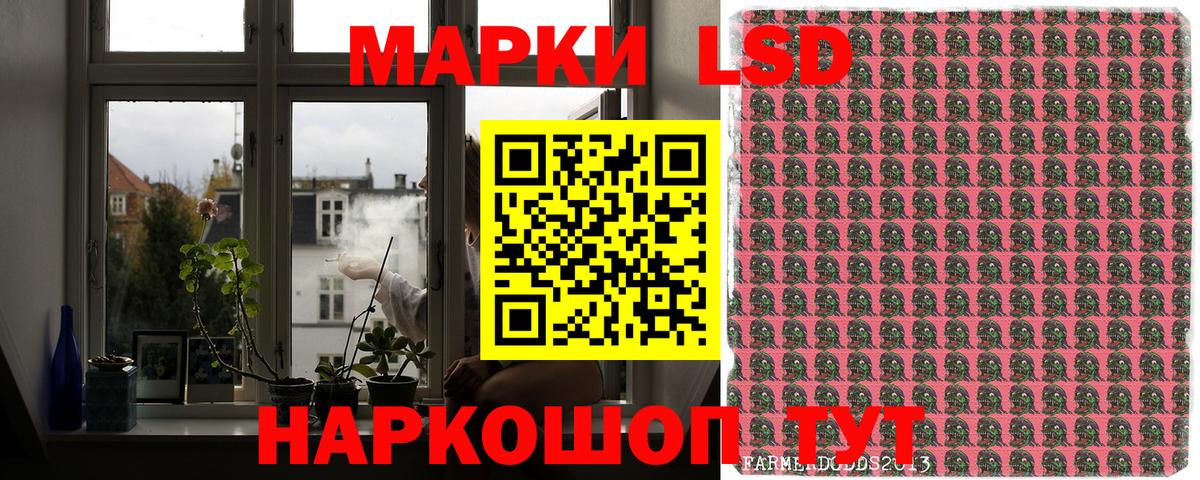 Зерноград  Марки 25I-NBOMe 1,8мг  Марки 25I-NBOMe  Вход с VPN  Марки 25I-NBOMe 1,8мг 