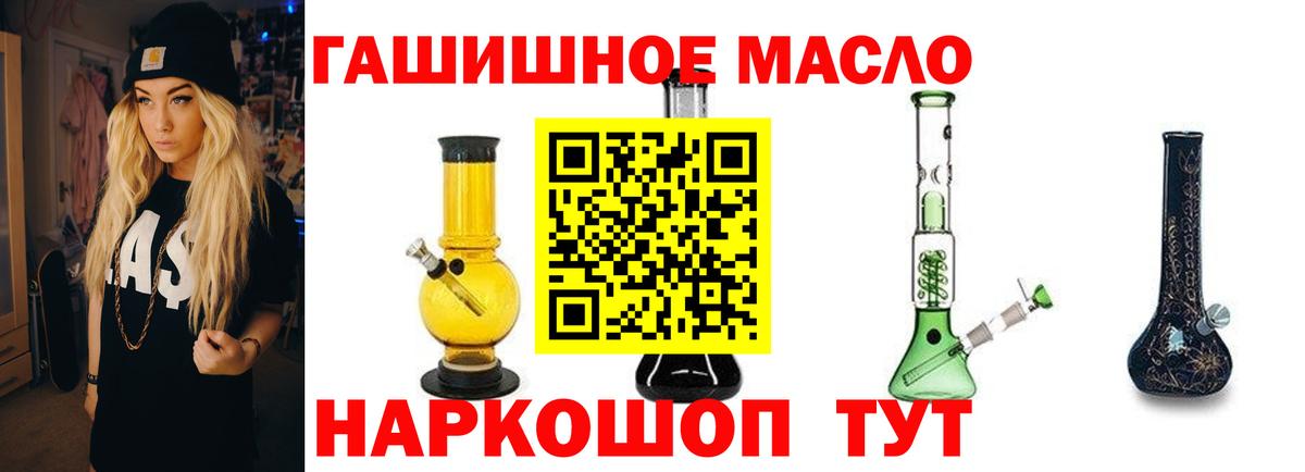 Дистиллят ТГК вейп с тгк Зерноград